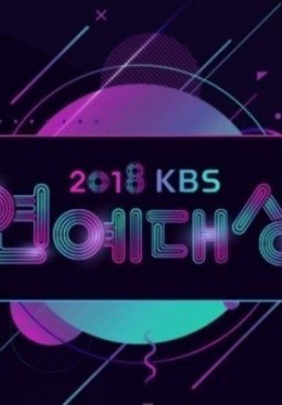 KBS Entertainment Awards 2018