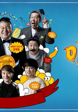 Knowing Brother
