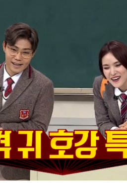 Knowing Brother Episode 158