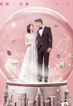 Our Glamorous Time