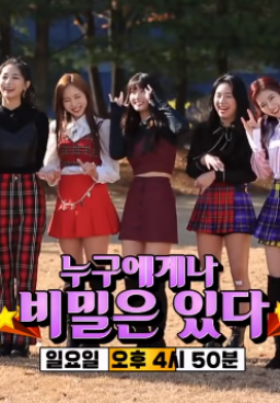 Running Man 428