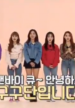 Idol Room Episode 27