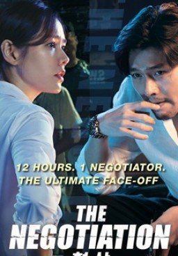 The Negotiation