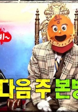 King of Mask Singer Episode 177-178