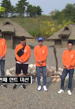 Running Man 425