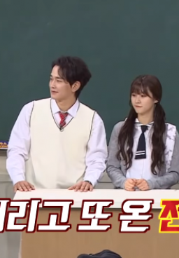 Knowing Brother Episode 153