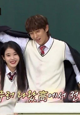 Knowing Brother Episode 150