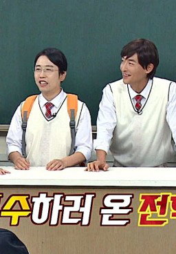 Knowing Brother Episode 149