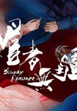 Bloody Romance