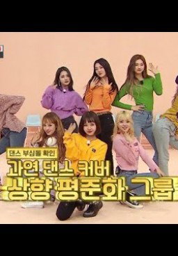 Idol Room Episode 22