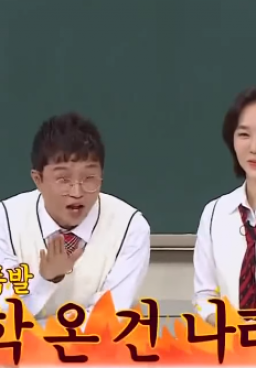 Knowing Brother Episode 148