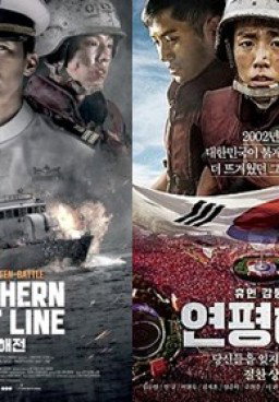 Northern Limit Line
