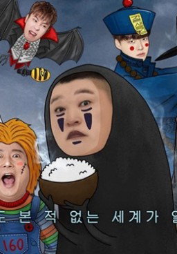 New Journey to the West Season 5