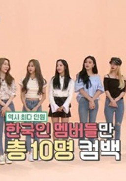 Idol Room Episode 21