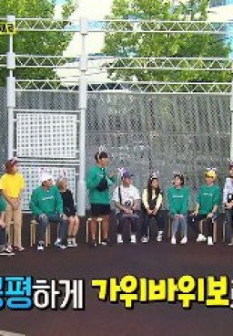 Running Man 419