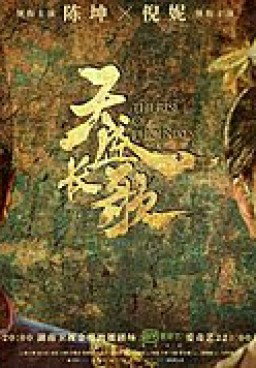 The Rise of Phoenixes