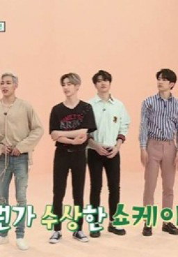 Idol Room Episode 20