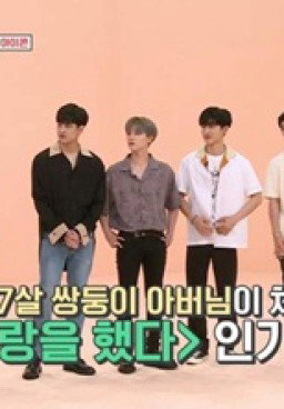 Idol Room Episode 17
