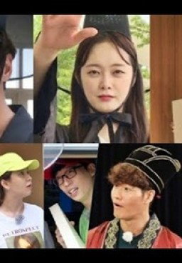Running Man 415