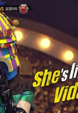 King of Mask Singer Episode 103-104