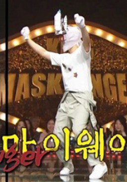 King of Mask Singer Episode 163-164