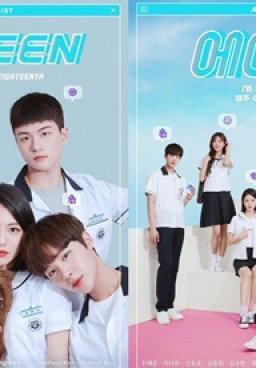 A-Teen