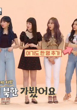 Idol Room Episode 13