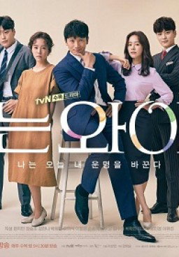 Familiar Wife