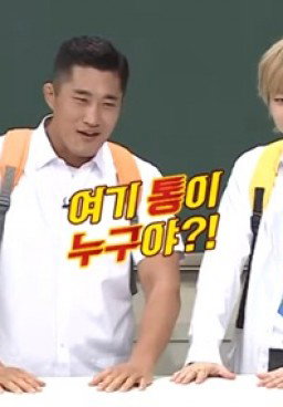 Knowing Brother Episode 138
