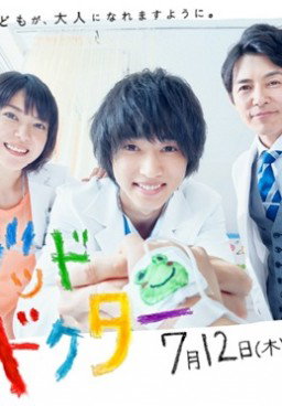 Good Doctor