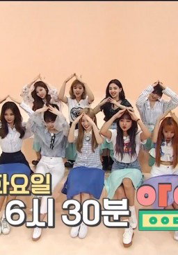 Idol Room Episode 10