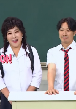 Knowing Brother Episode 133
