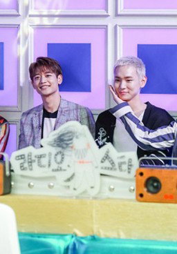Radio Star Episode 569