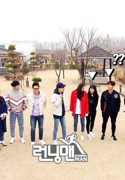 Running Man 396