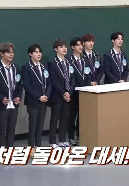 Knowing Brother Episode 122