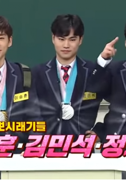 Knowing Brother Episode 121