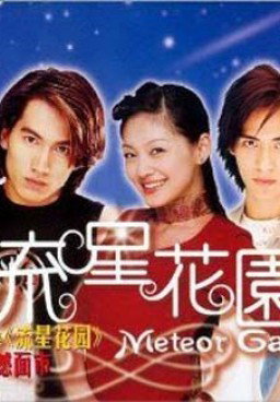 Meteor Garden