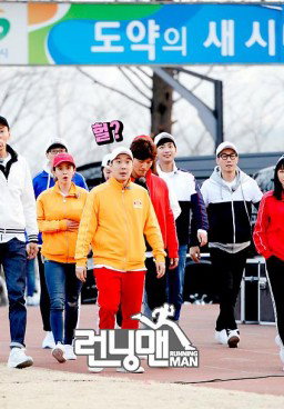 Running Man 393