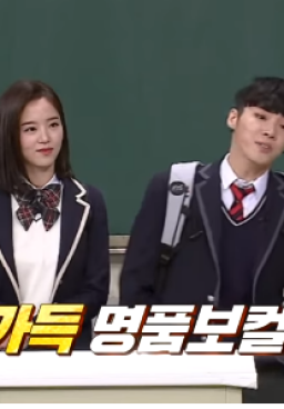 Knowing Brother Episode 119