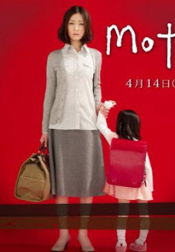 Mother