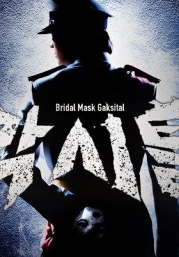 Bridal Mask