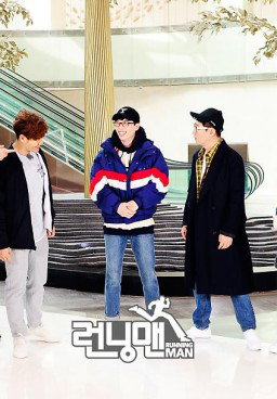 Running Man 389