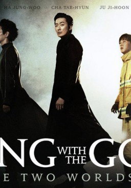 Along With the Gods: The Two Worlds