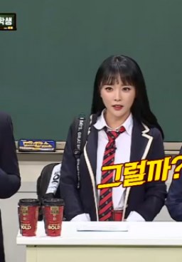 Knowing Brother Episode 114