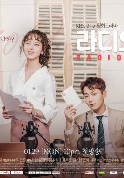 Radio Romance