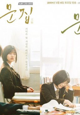 Drama Stage tVN Anthology