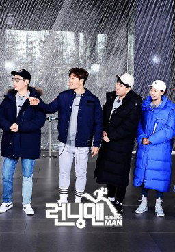 Running Man 386