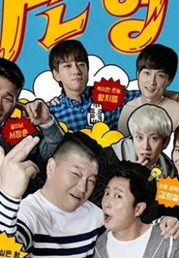 Knowing Brother