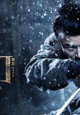 Brotherhood of Blades 1
