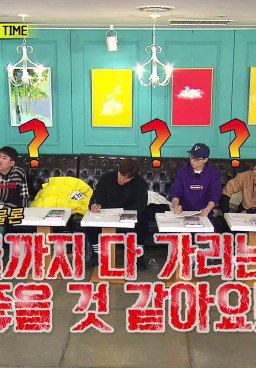 Running Man 385